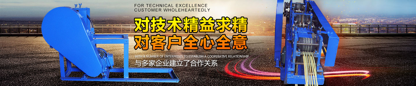 破篾機 破篾機